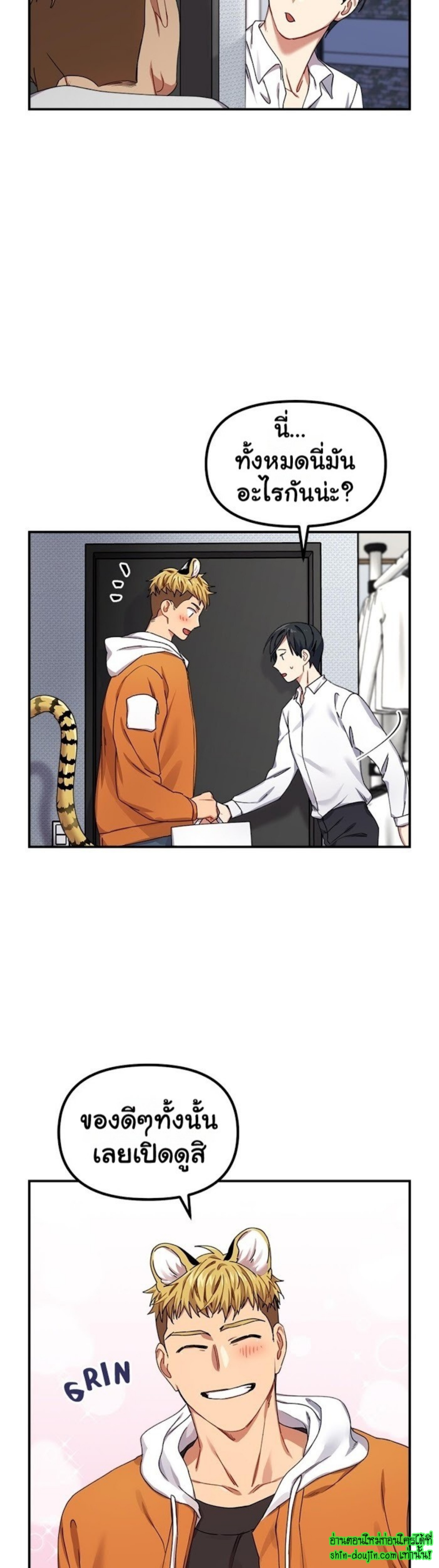 Tiger’s Wedding Day EP 5